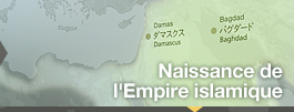 Naissance de l'Empire islamique