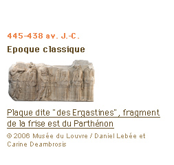 445-438 av. J.-C. Epoque classique Plaque dite des Ergastines, fragment de la frise est du Parthénon (c)2006 Musée du Louvre / Daniel Lebée et Carine Deambrosis